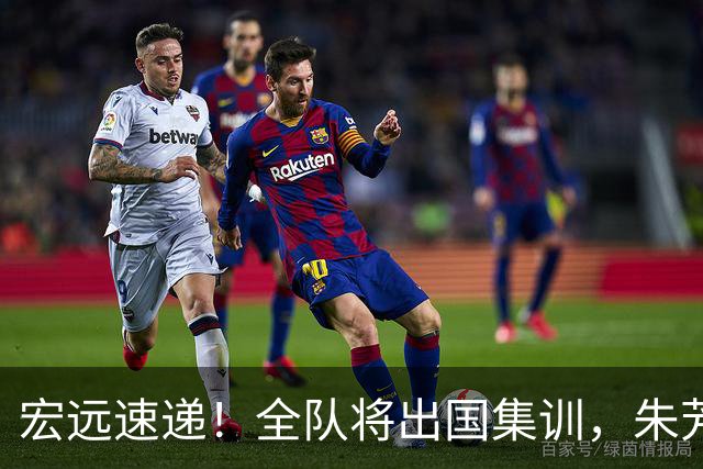 宏远速递！全队将出国集训，朱芳雨最新消息，杜锋刷新队史纪录